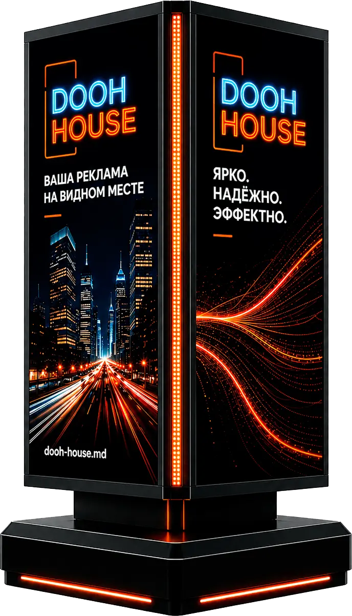 DOOH House LED Screen